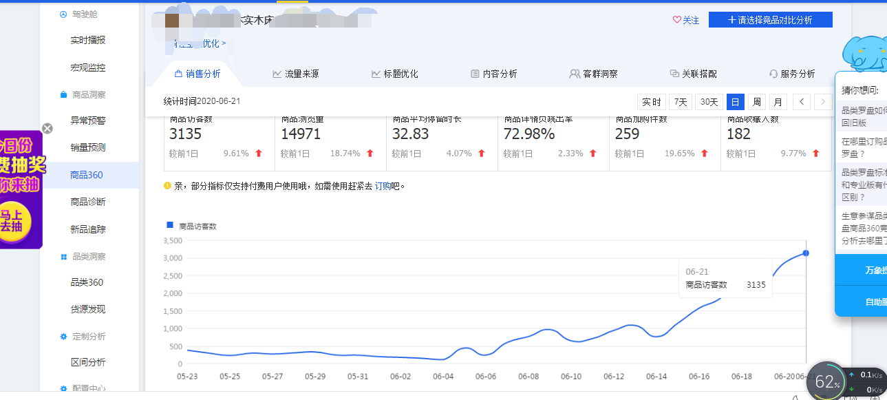 %title插图%num