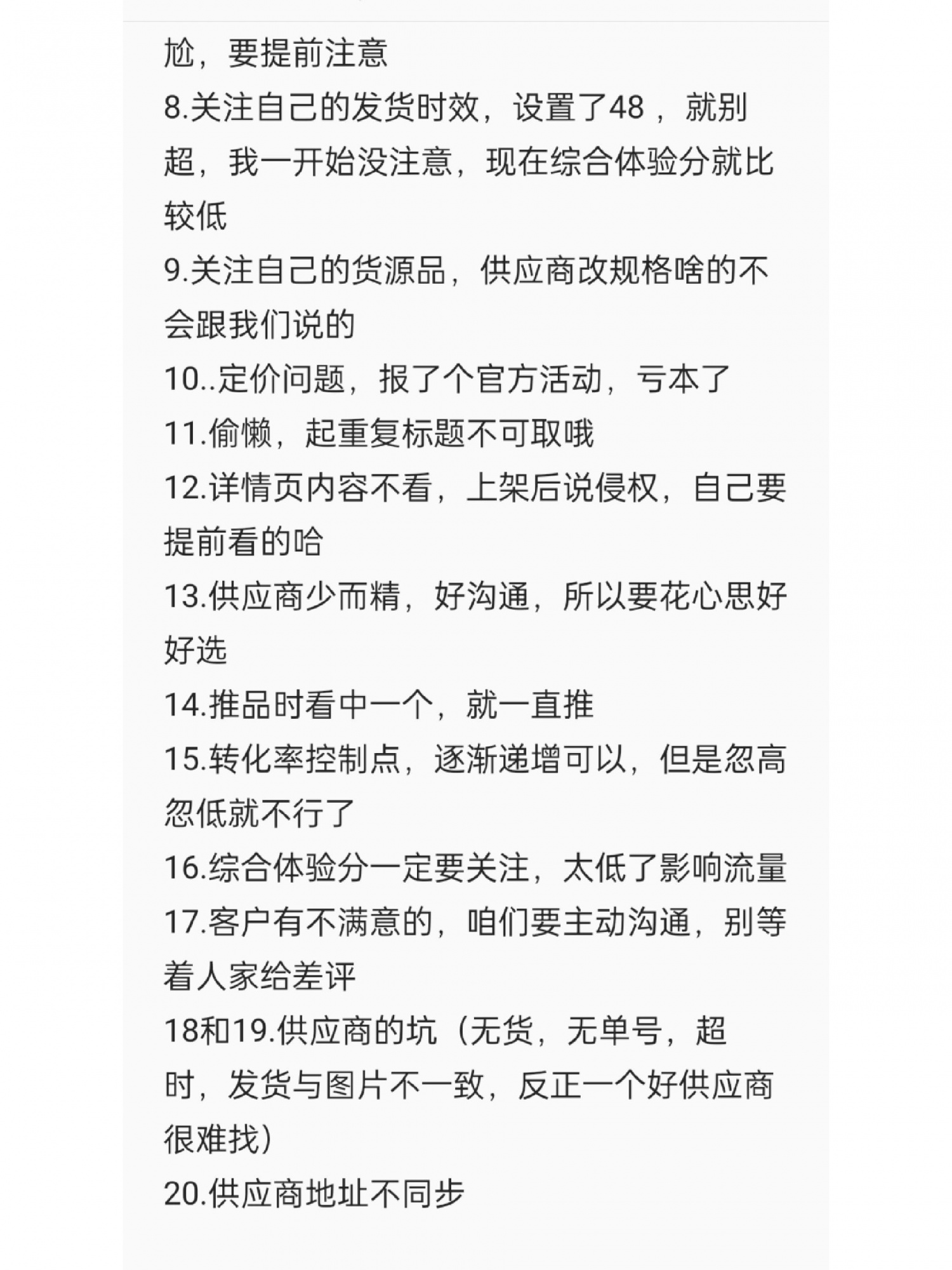 %title插图%num