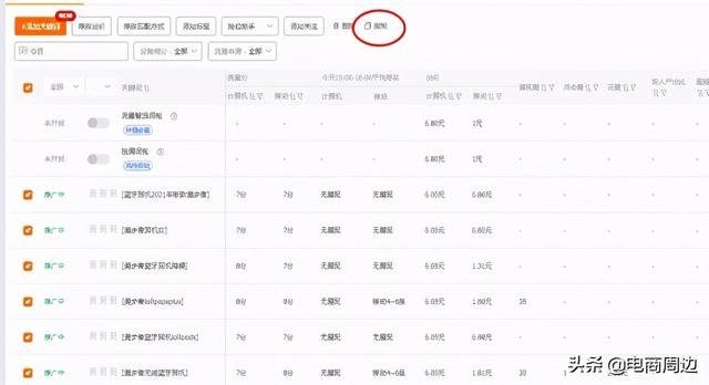 %title插图%num