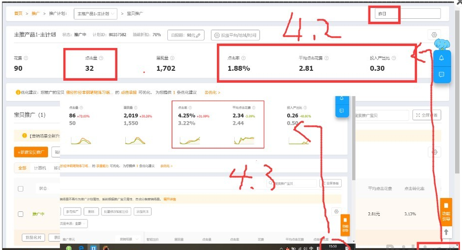 %title插图%num