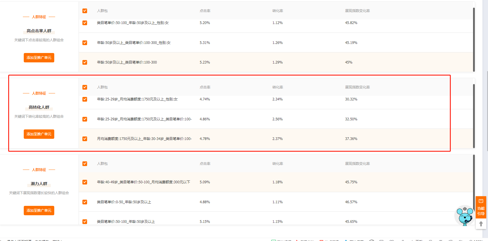 %title插图%num
