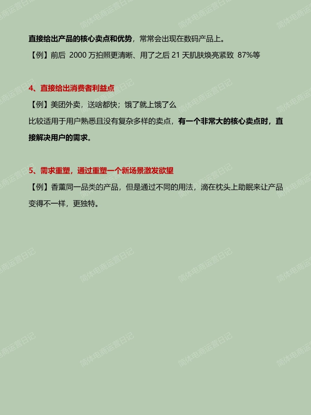 %title插图%num