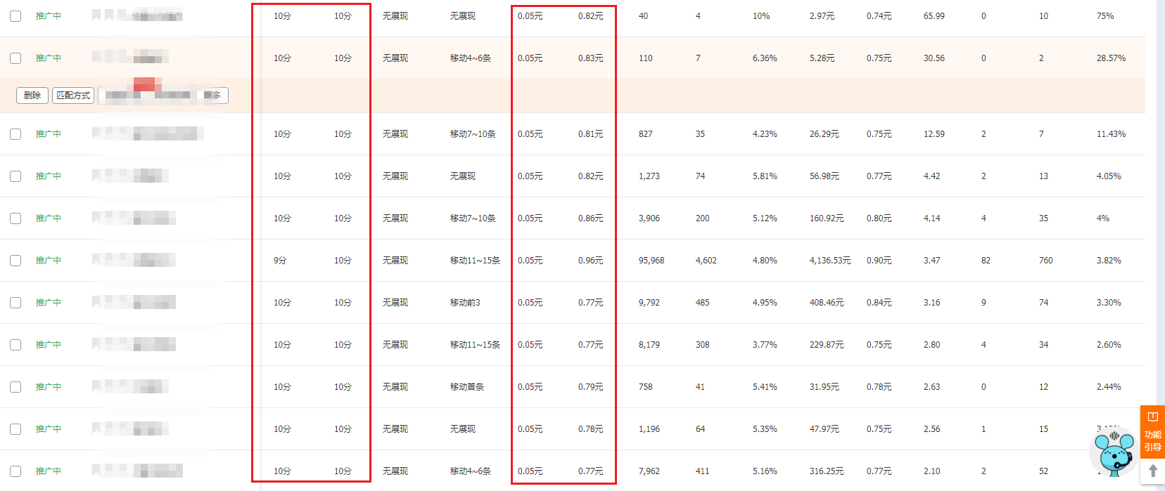 %title插图%num