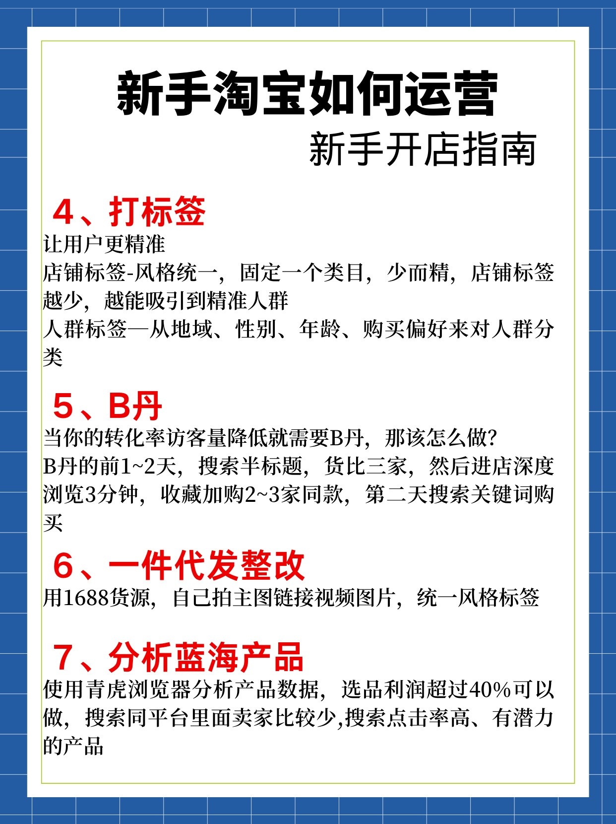 %title插图%num