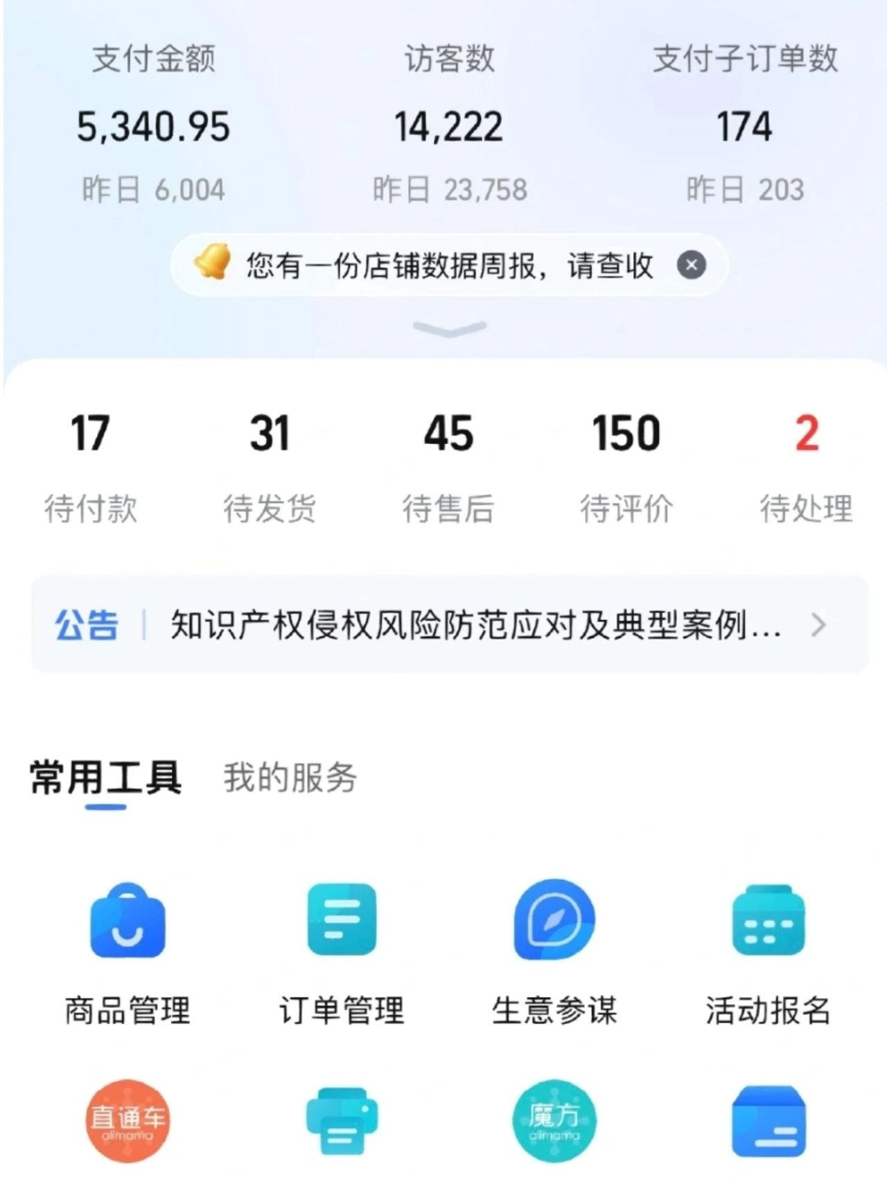 %title插图%num