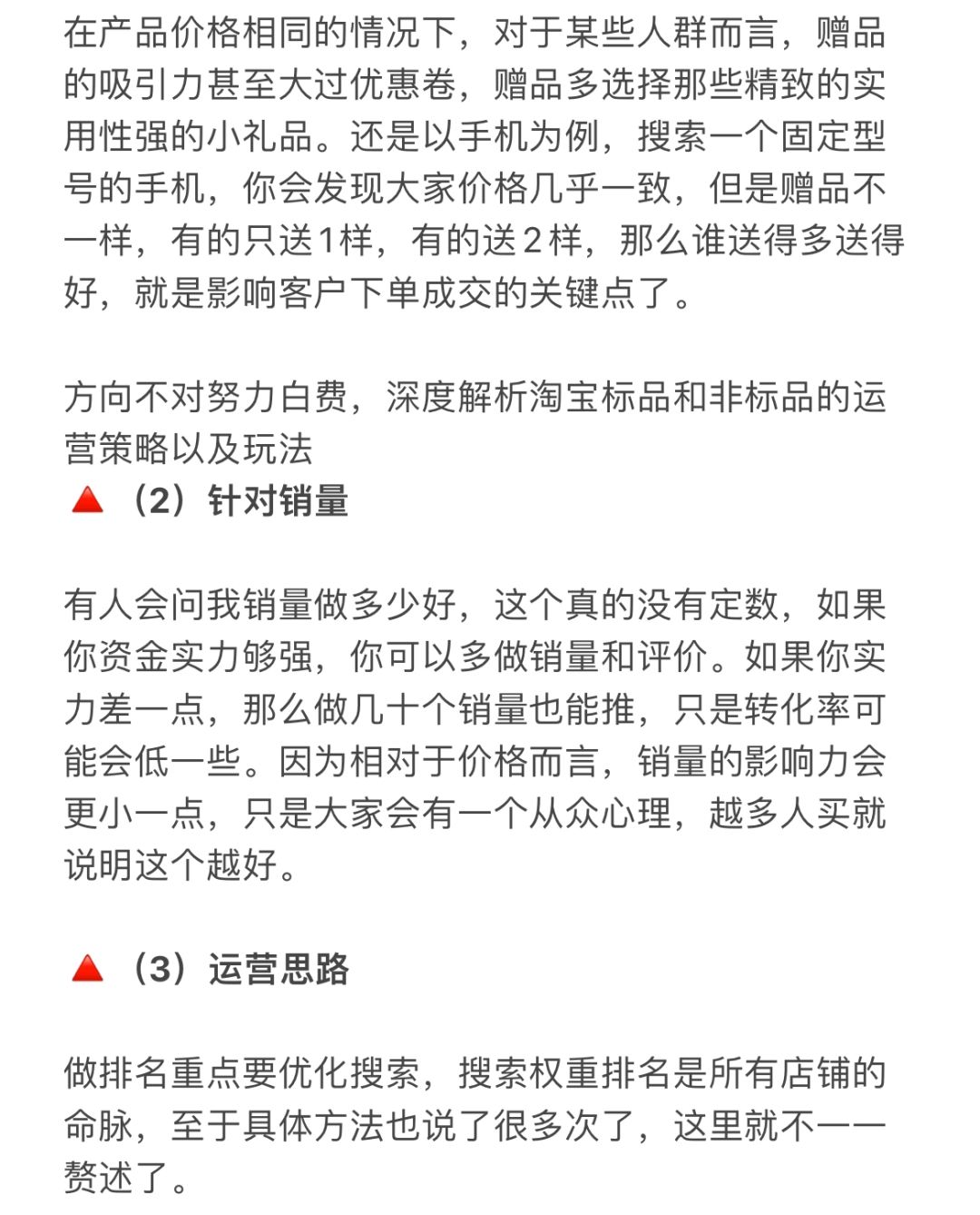 %title插图%num