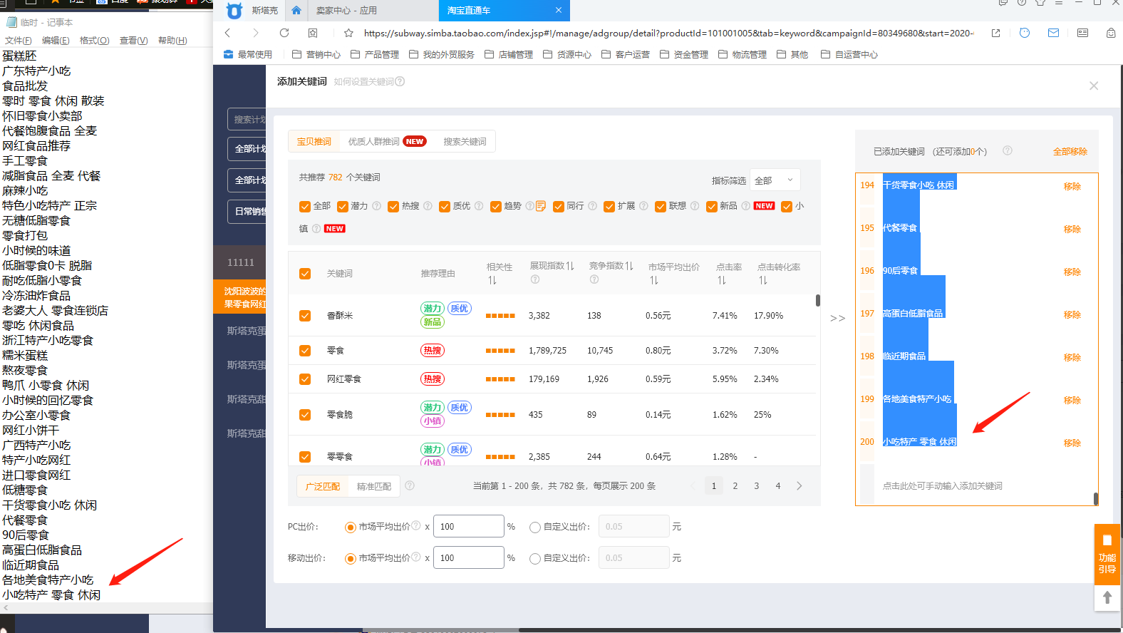 %title插图%num