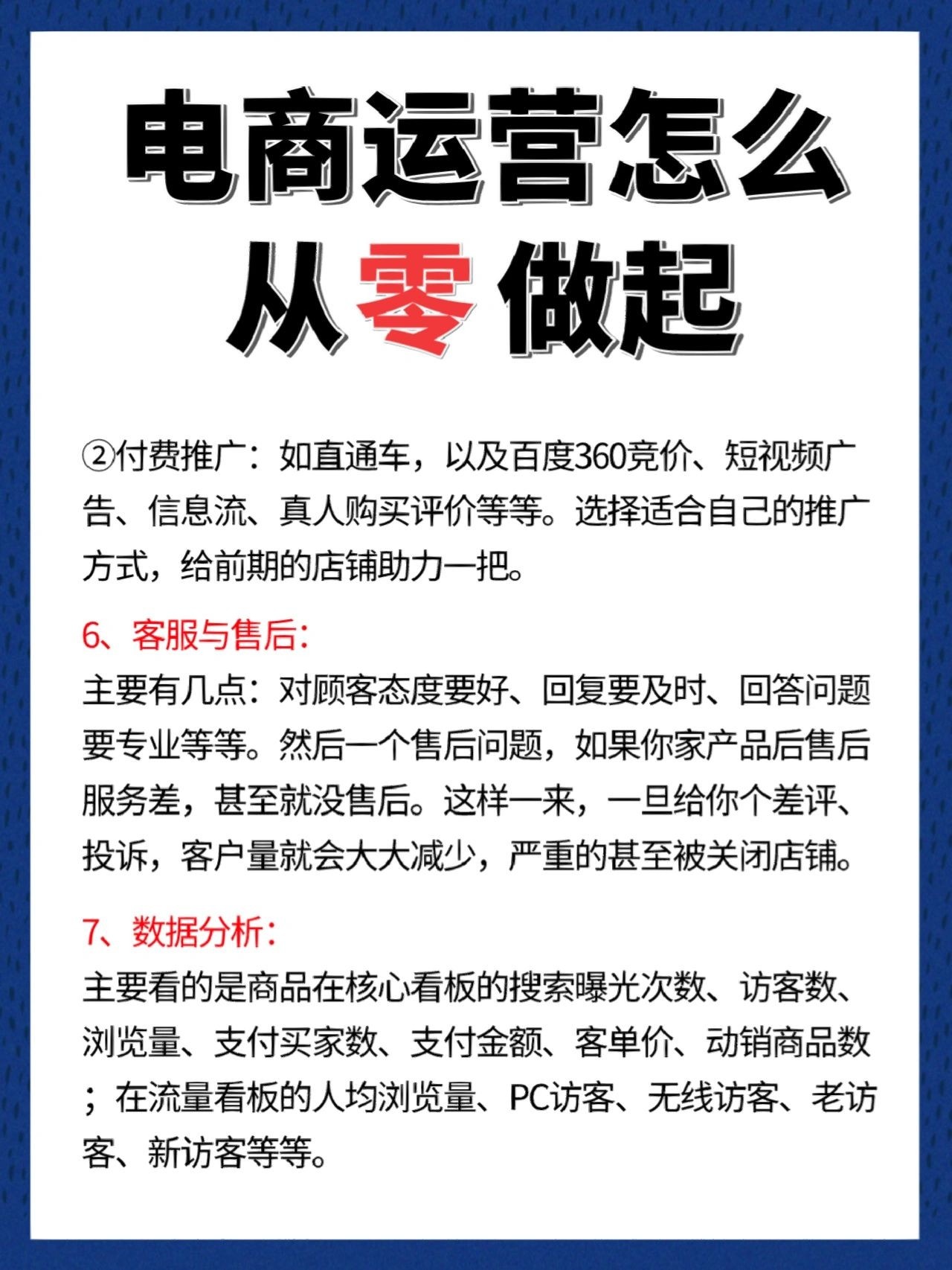 %title插图%num