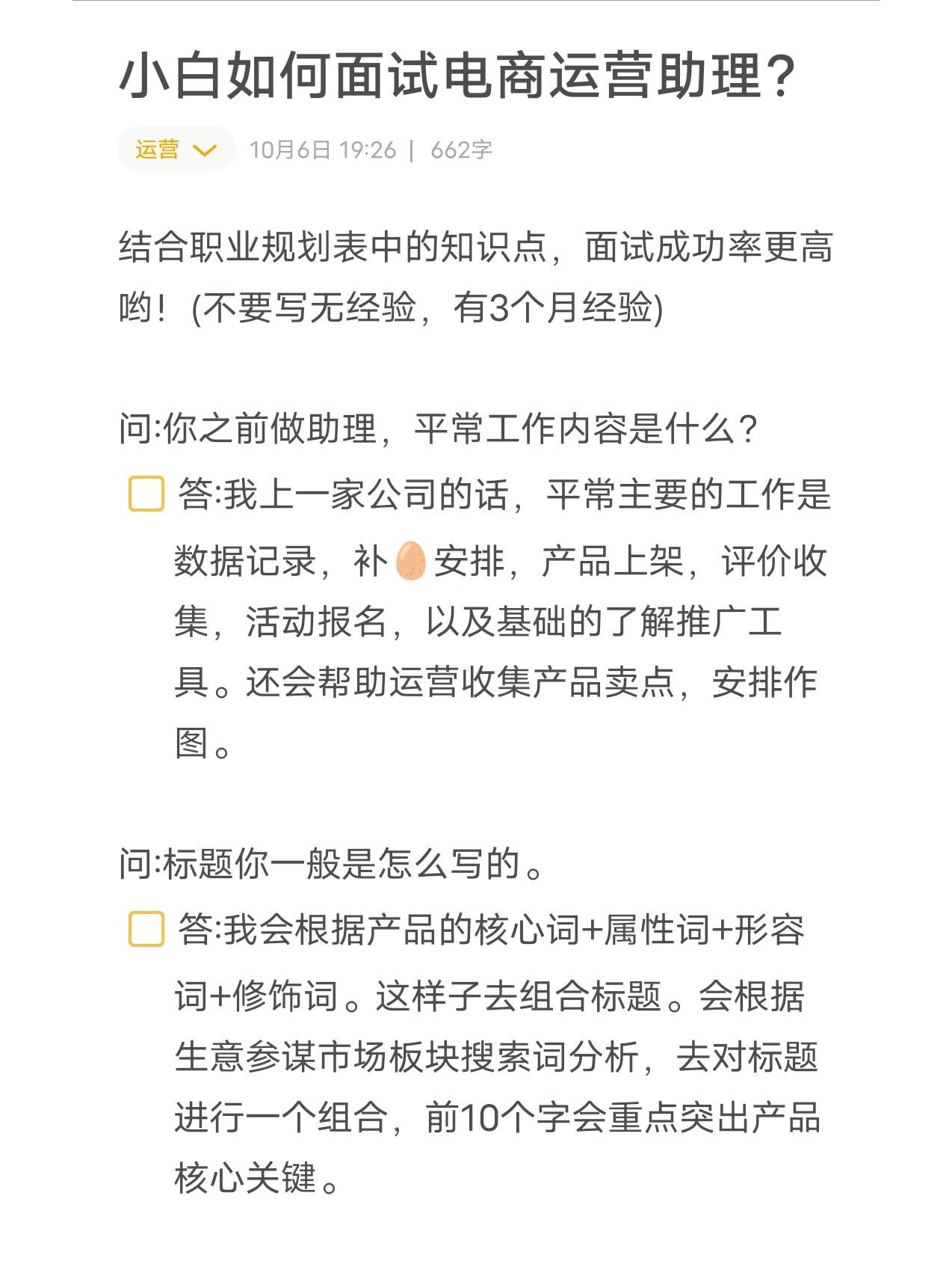 %title插图%num