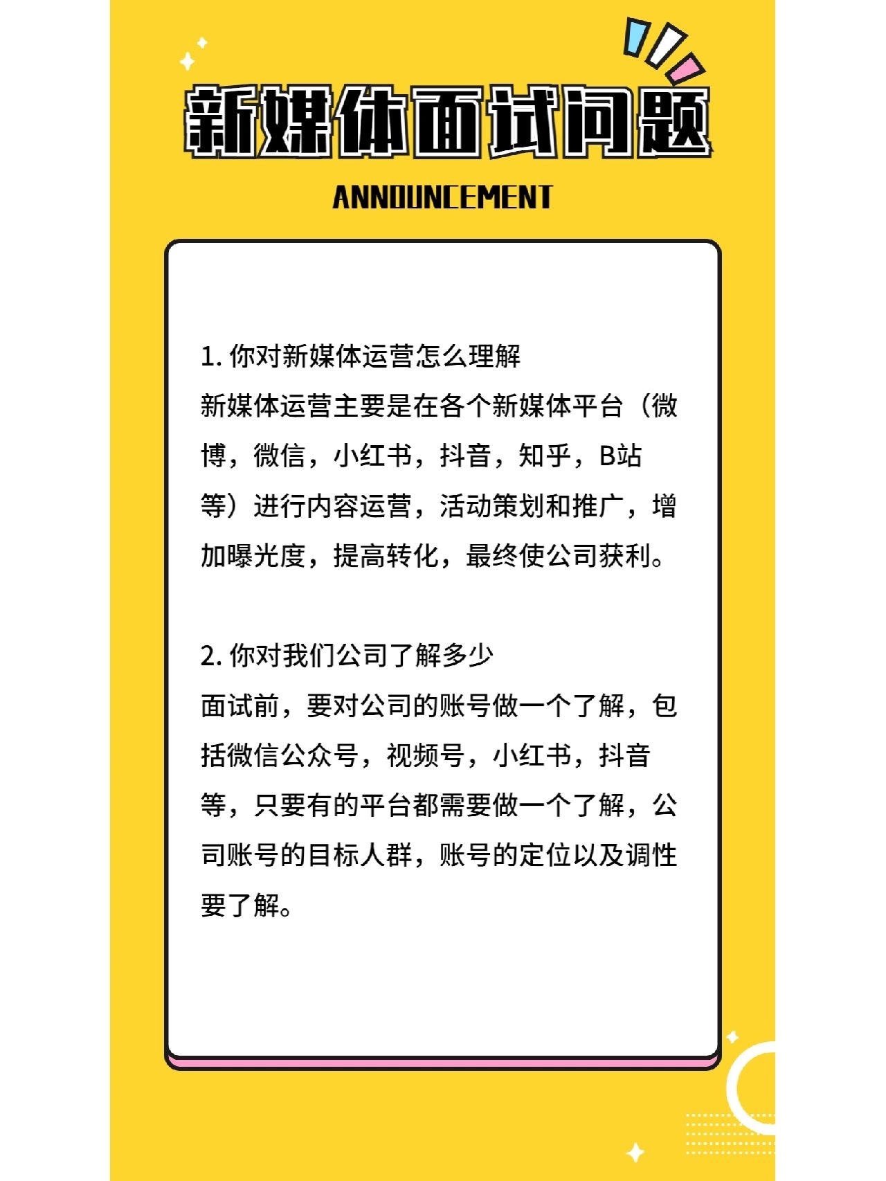 %title插图%num