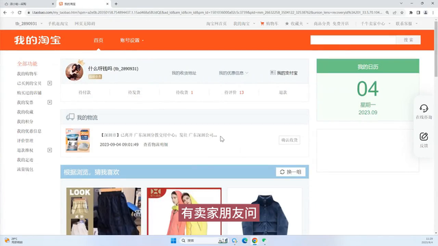 %title插图%num