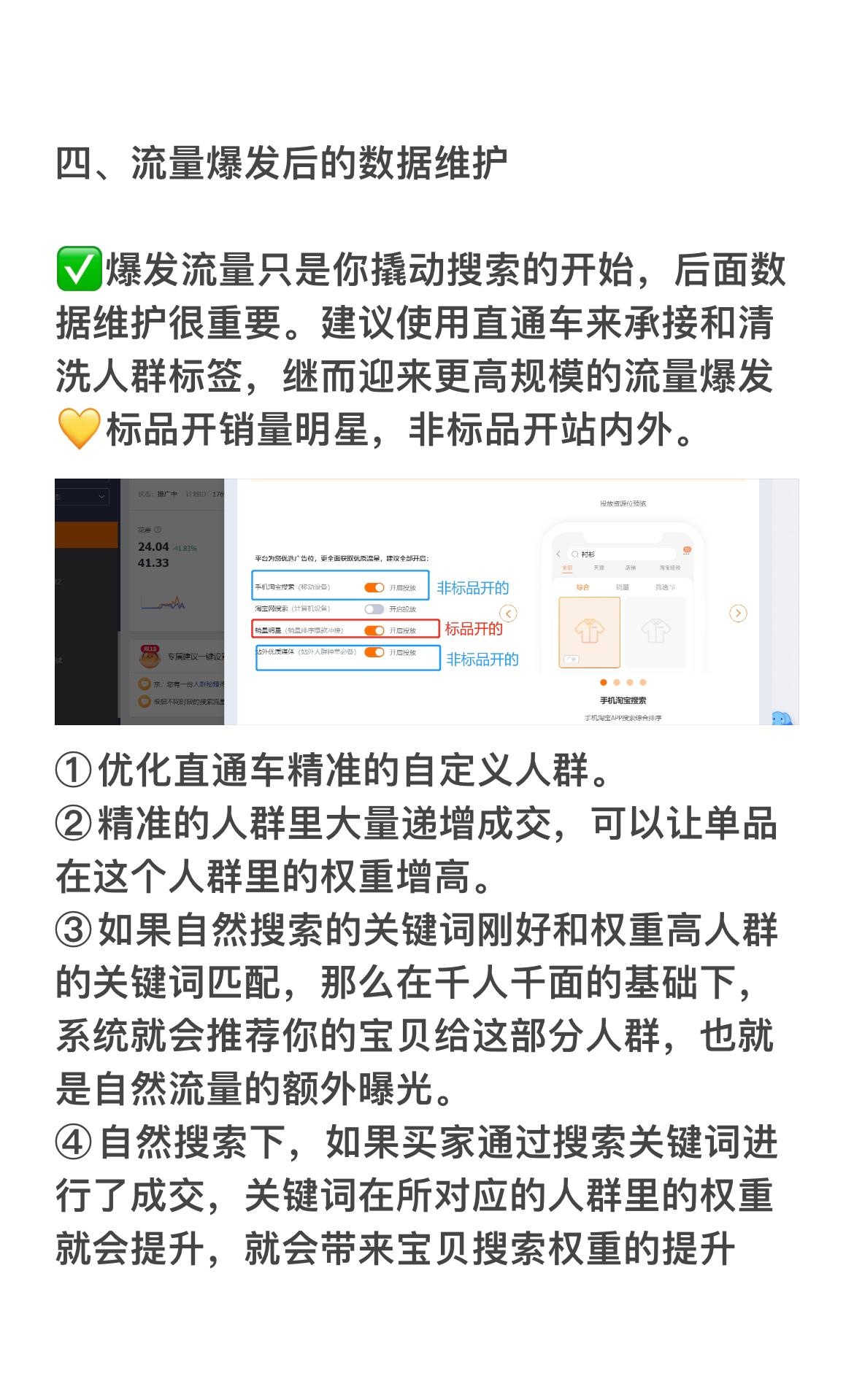 %title插图%num