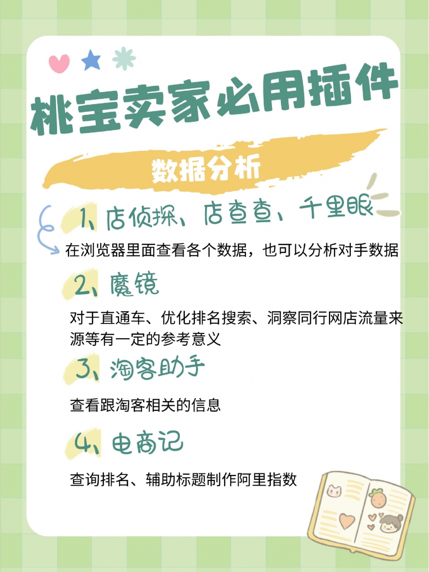 %title插图%num