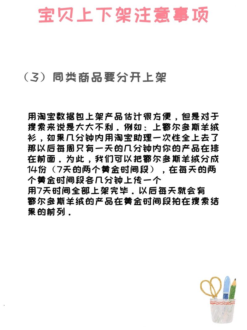 %title插图%num