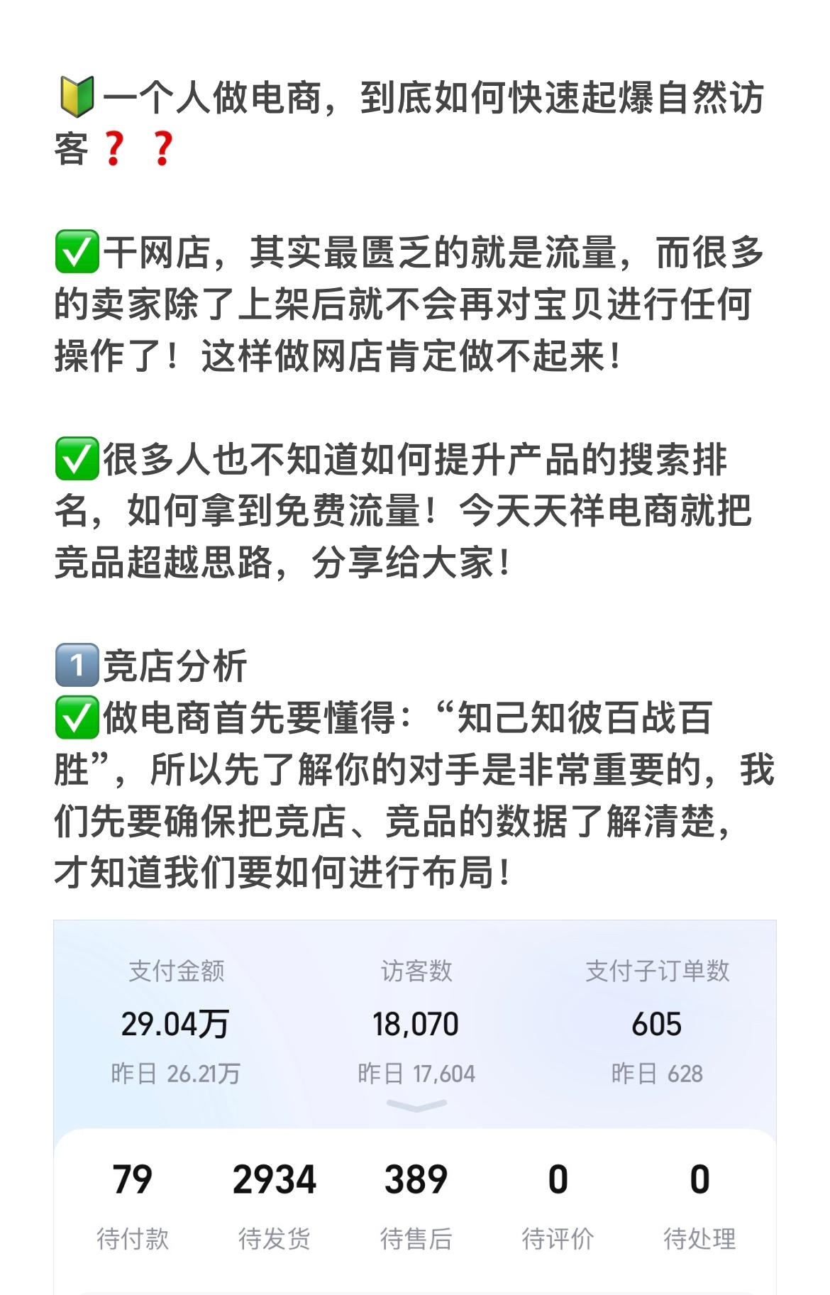%title插图%num