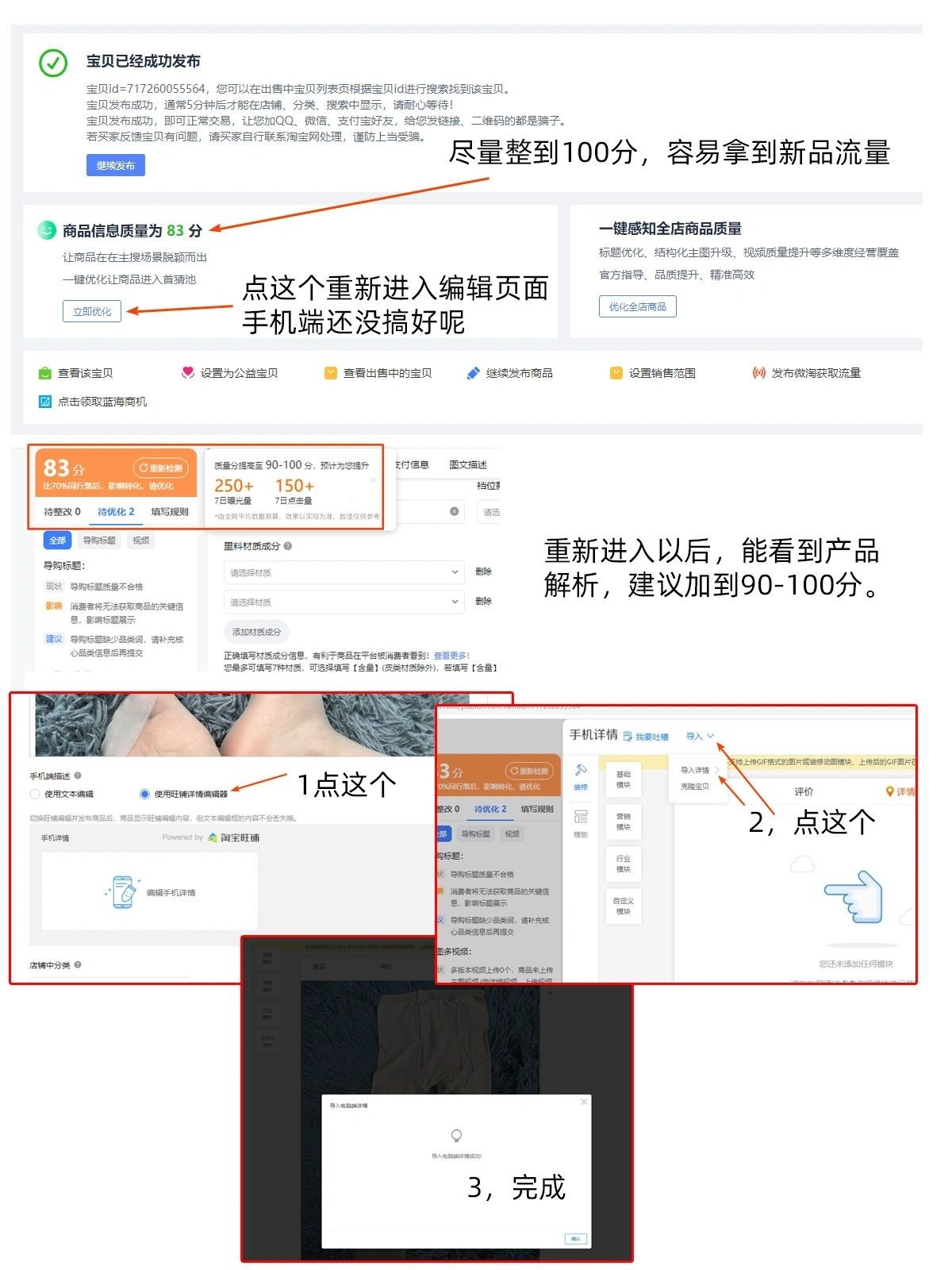 %title插图%num
