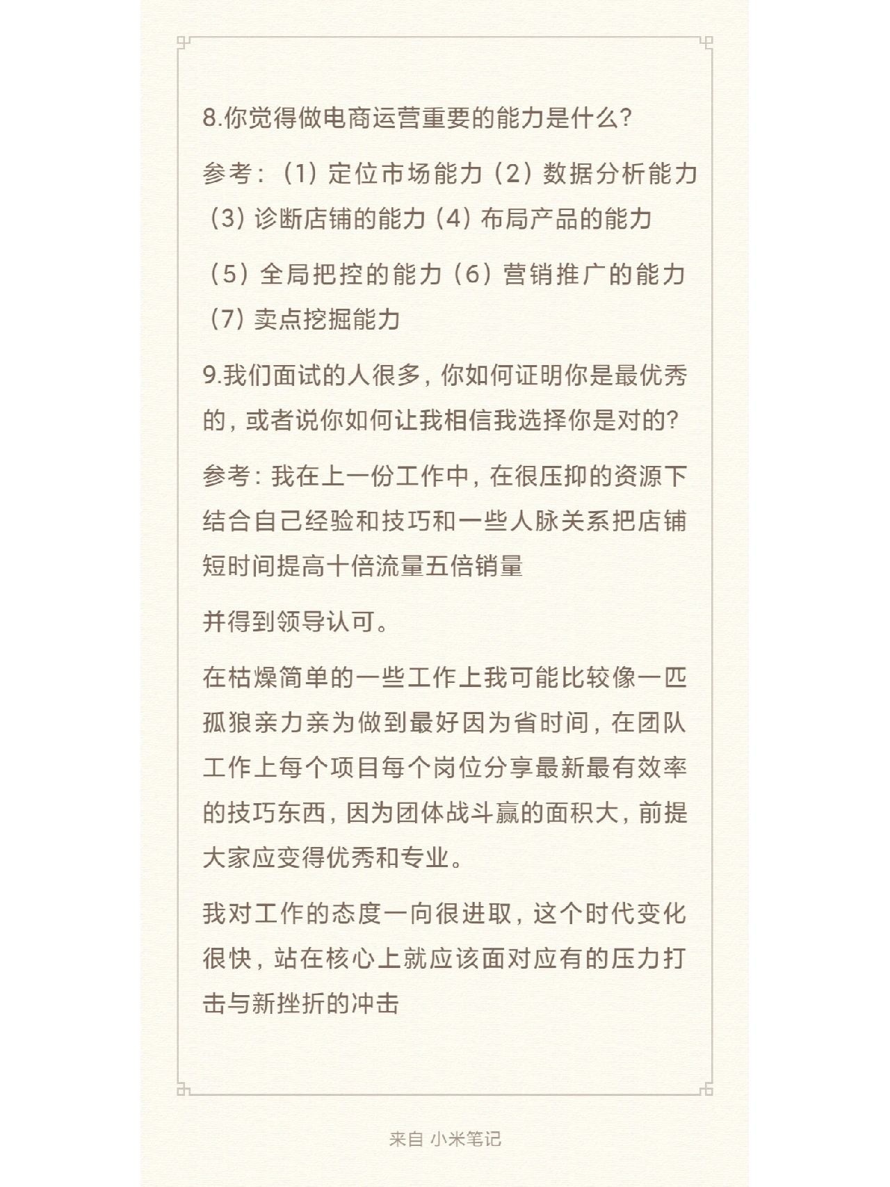 %title插图%num