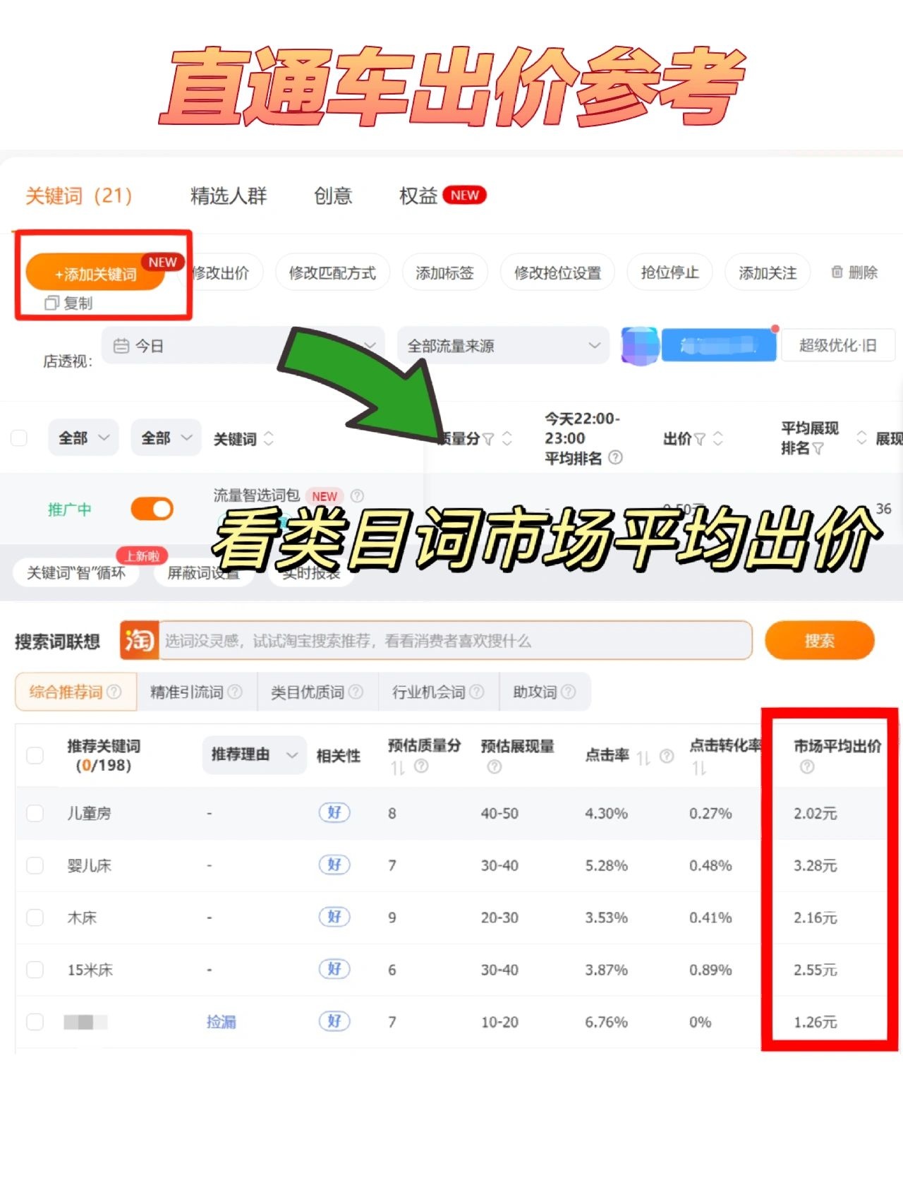 %title插图%num