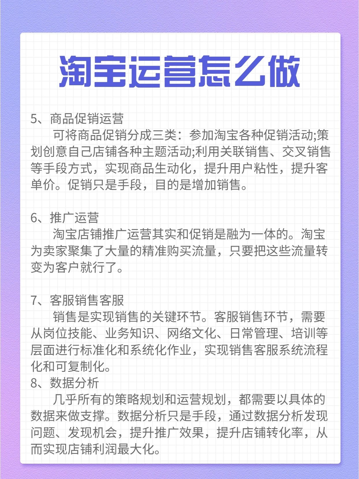 %title插图%num