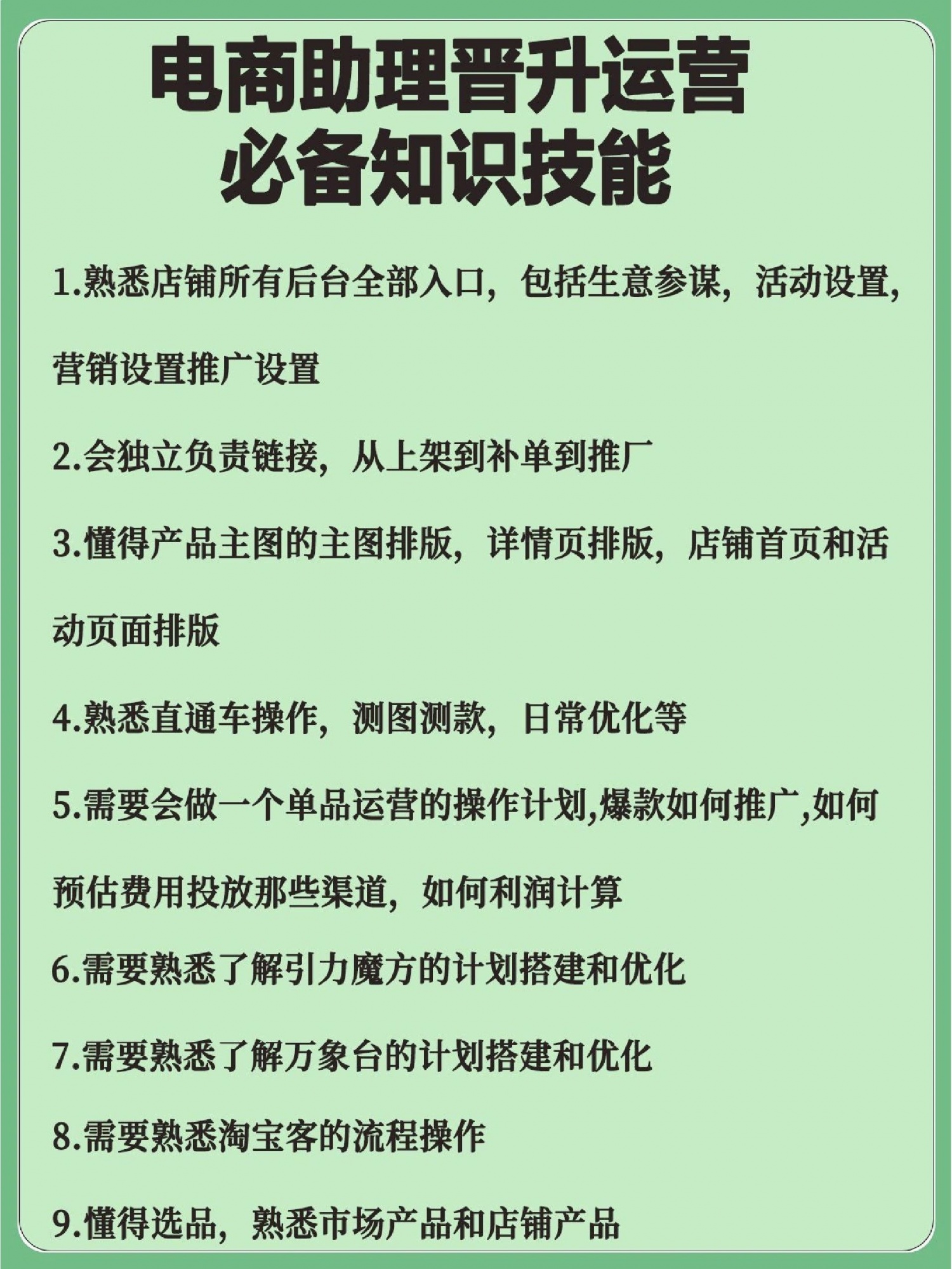 %title插图%num