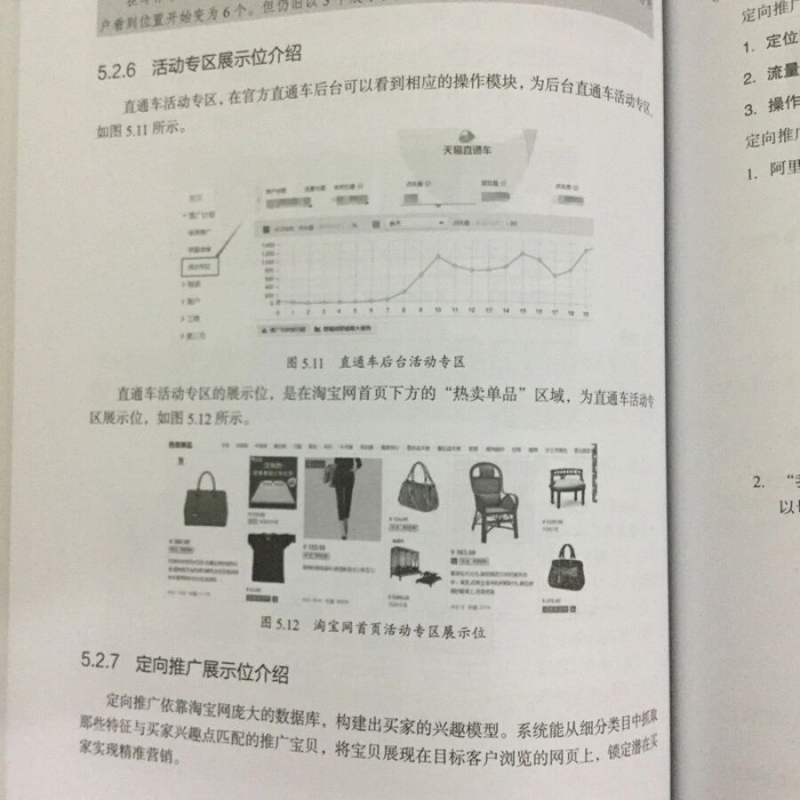 %title插图%num