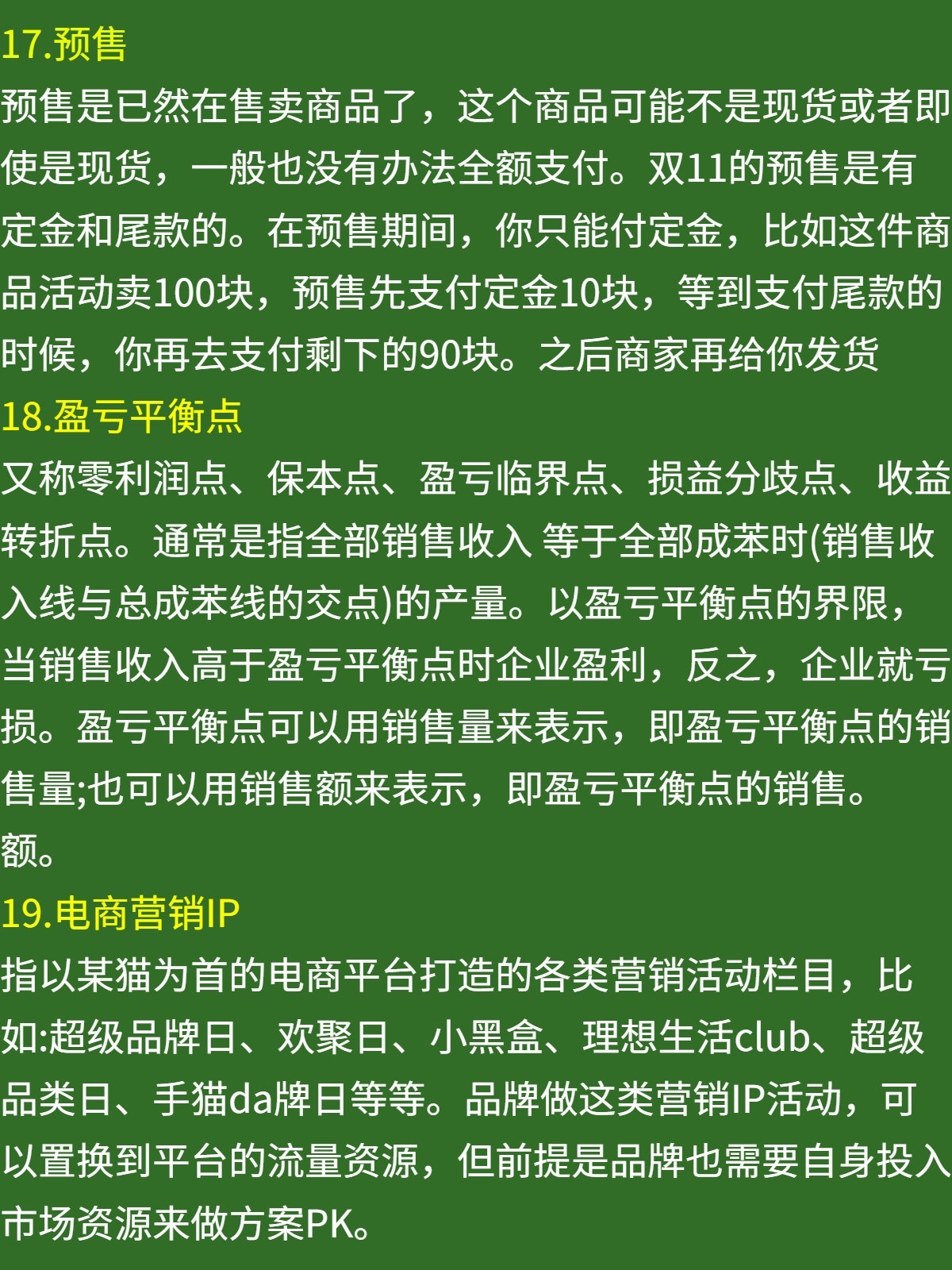 %title插图%num