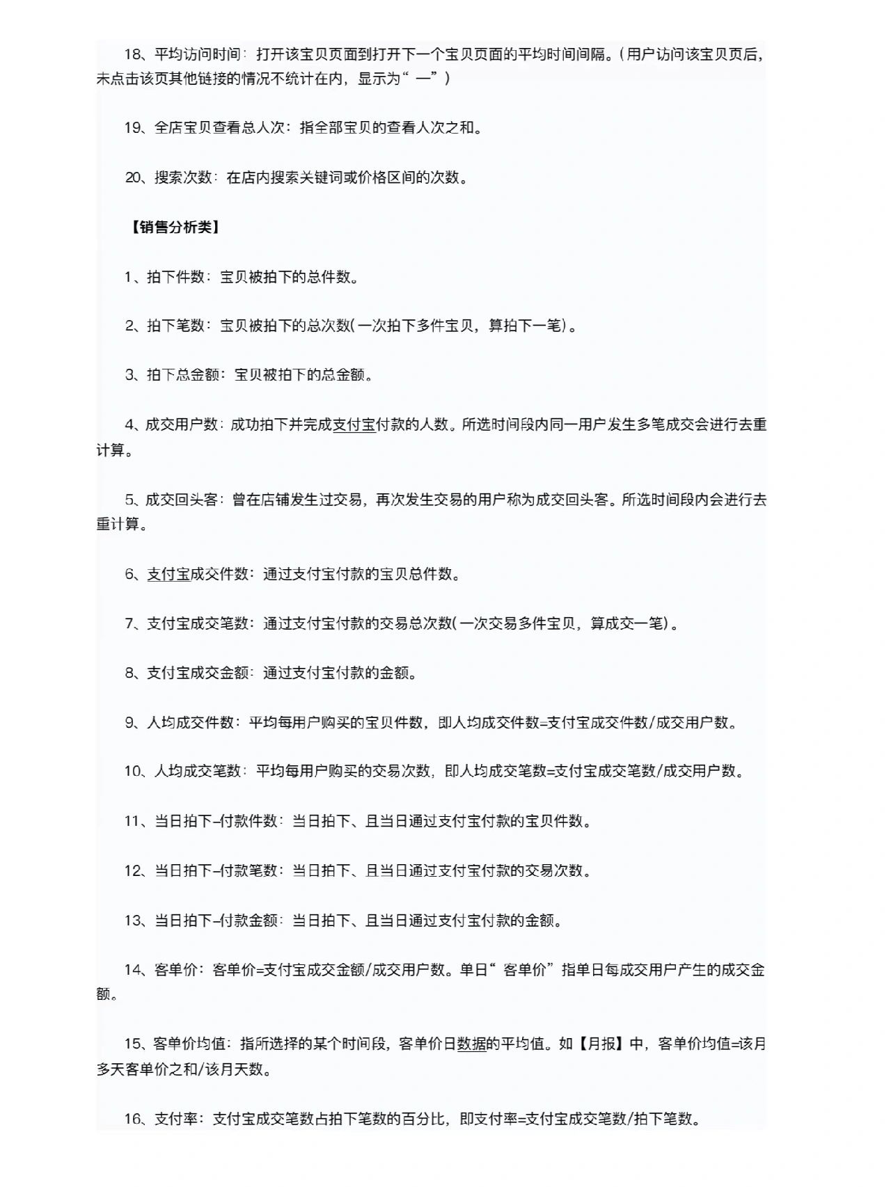 %title插图%num