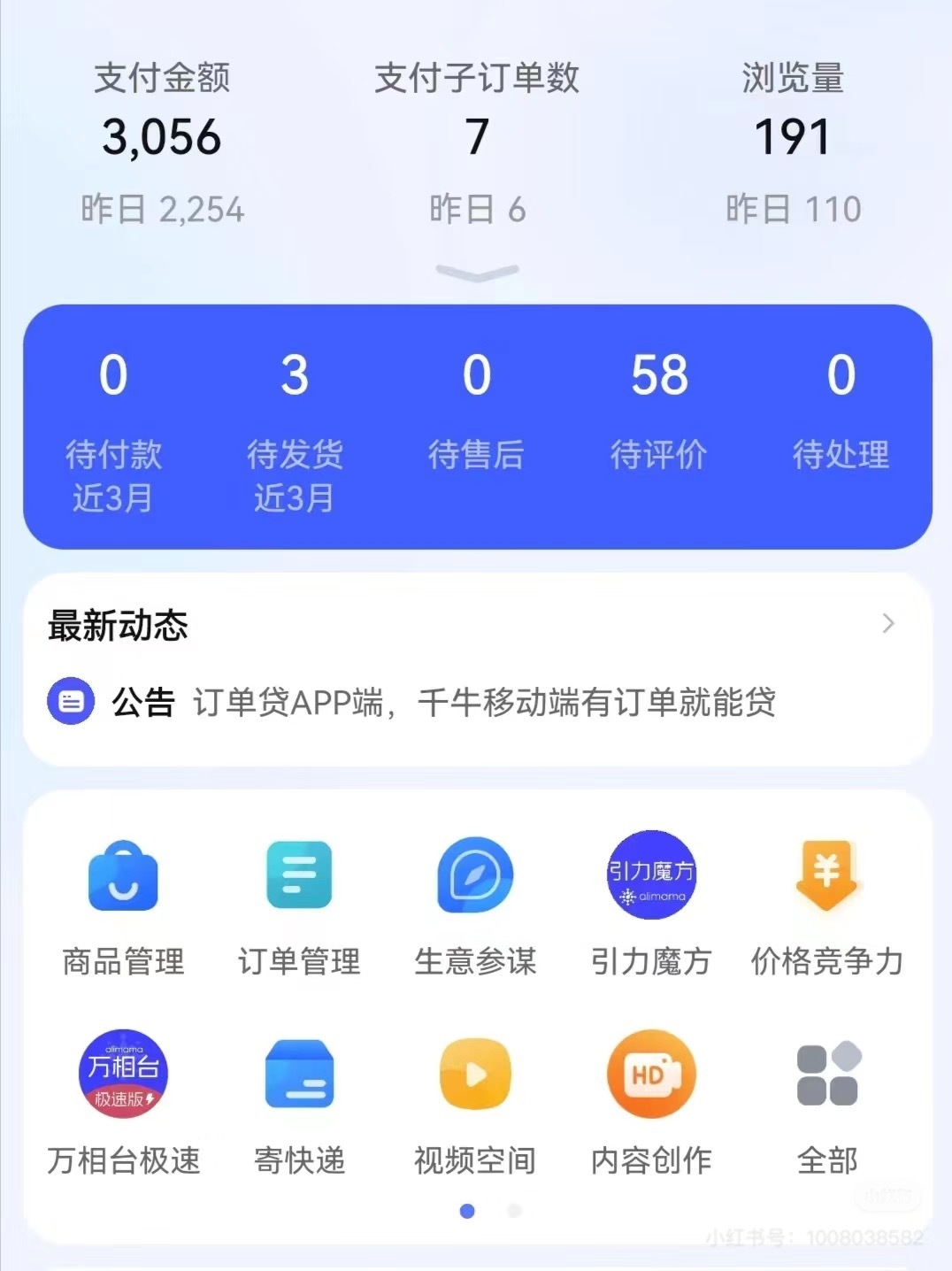 %title插图%num