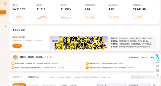 %title插图%num