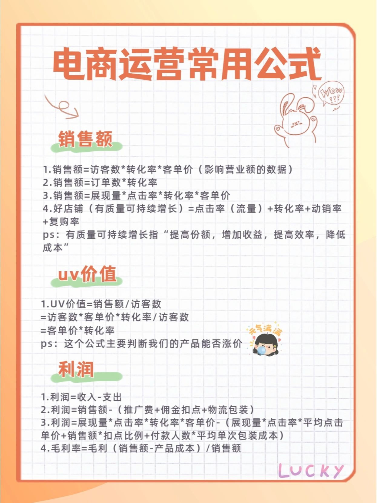 %title插图%num