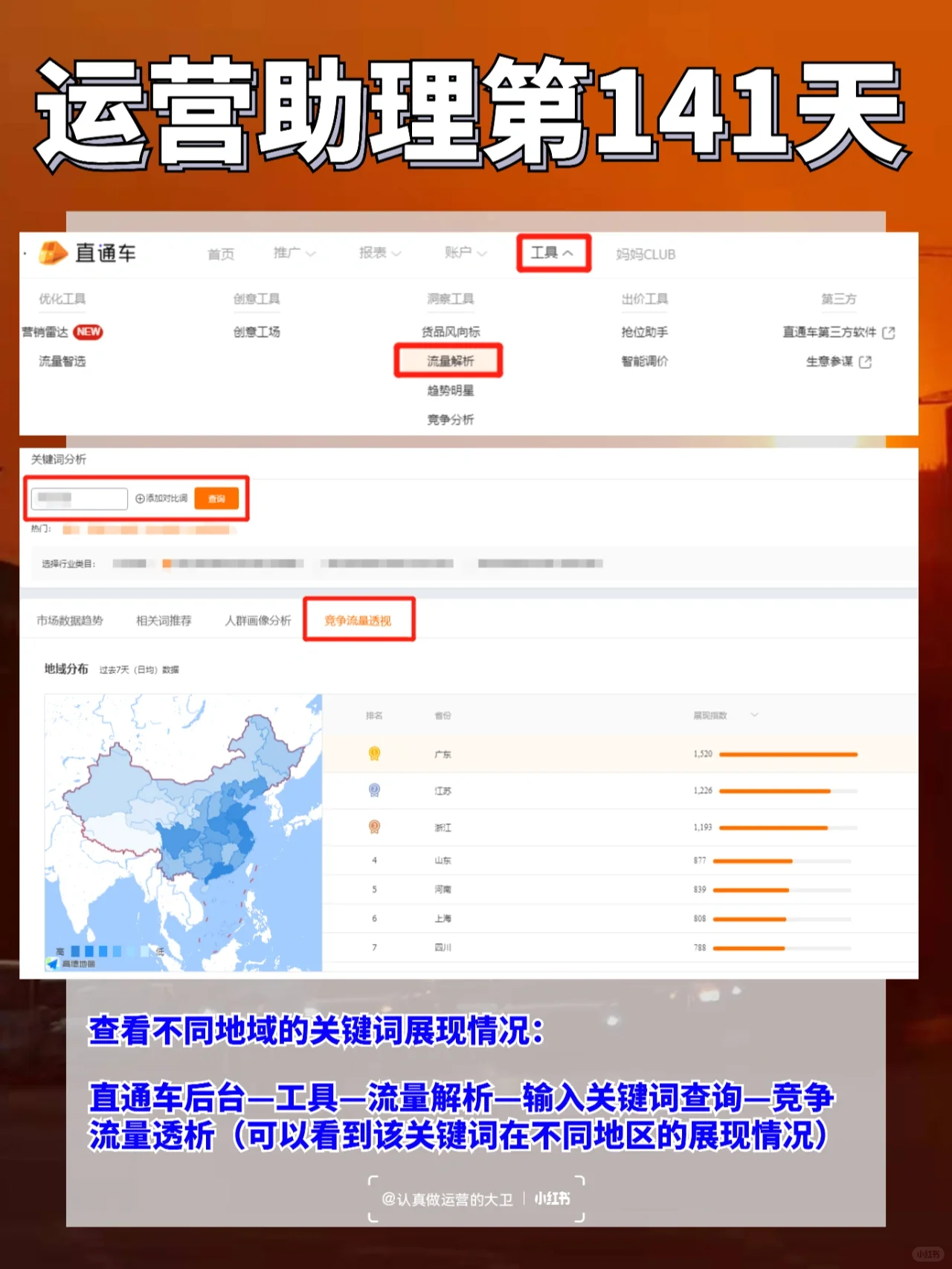 %title插图%num