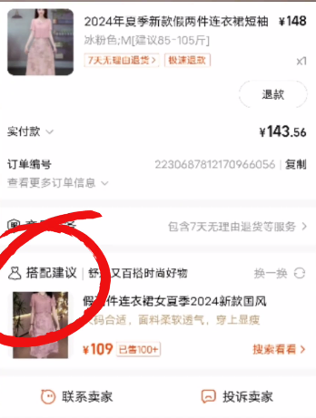 %title插图%num