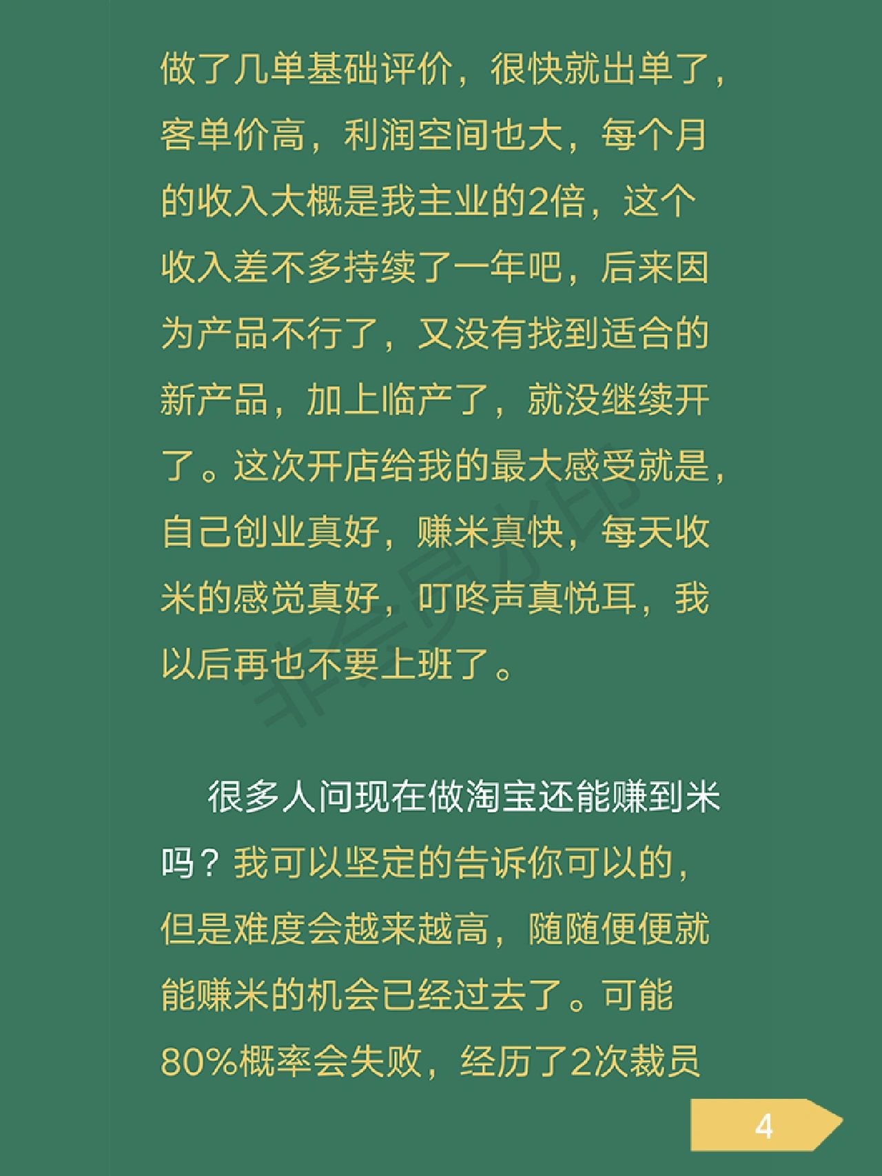%title插图%num