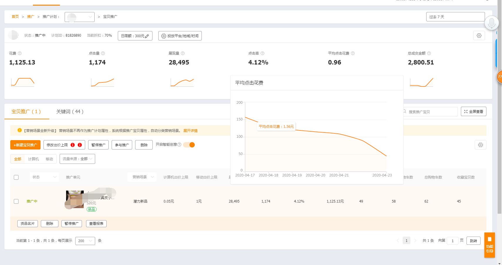 %title插图%num