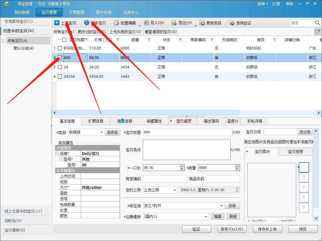 %title插图%num