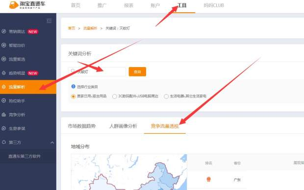 %title插图%num