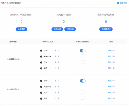 %title插图%num