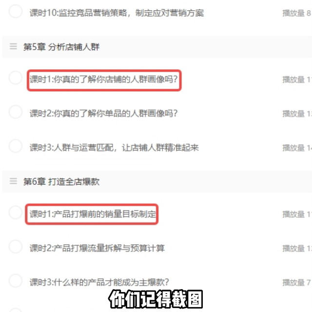 %title插图%num