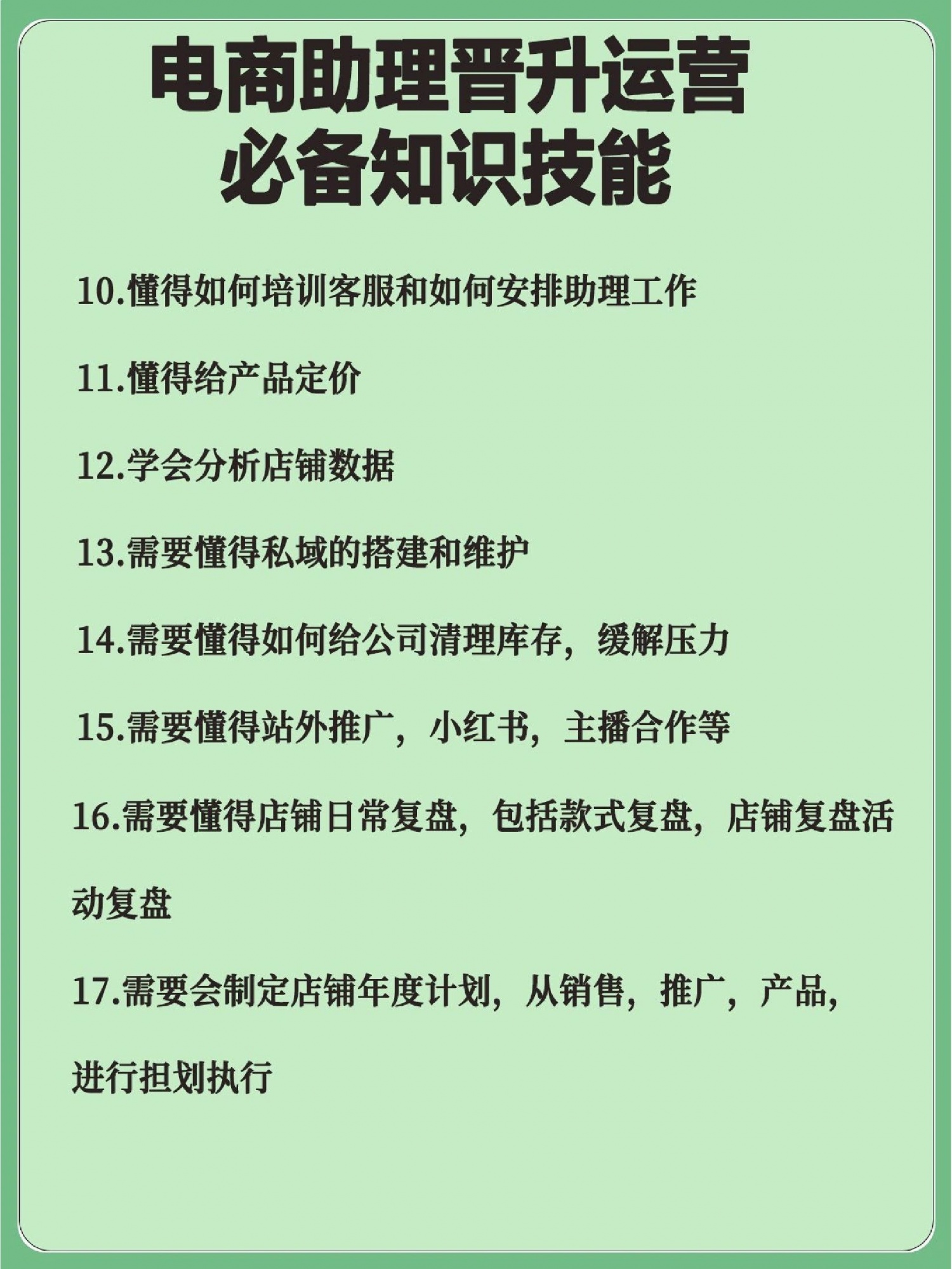 %title插图%num