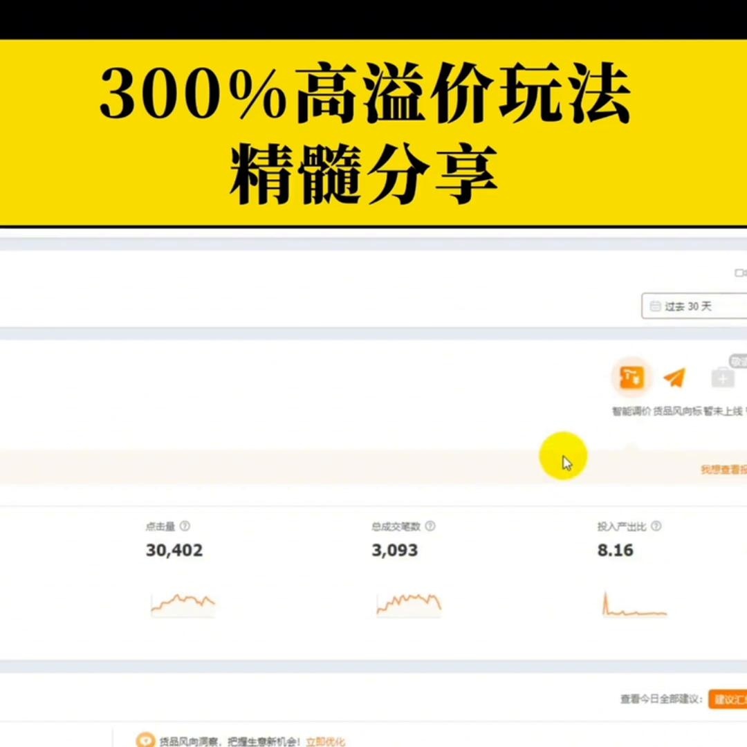 %title插图%num