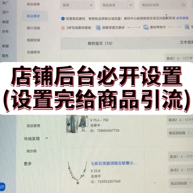 %title插图%num