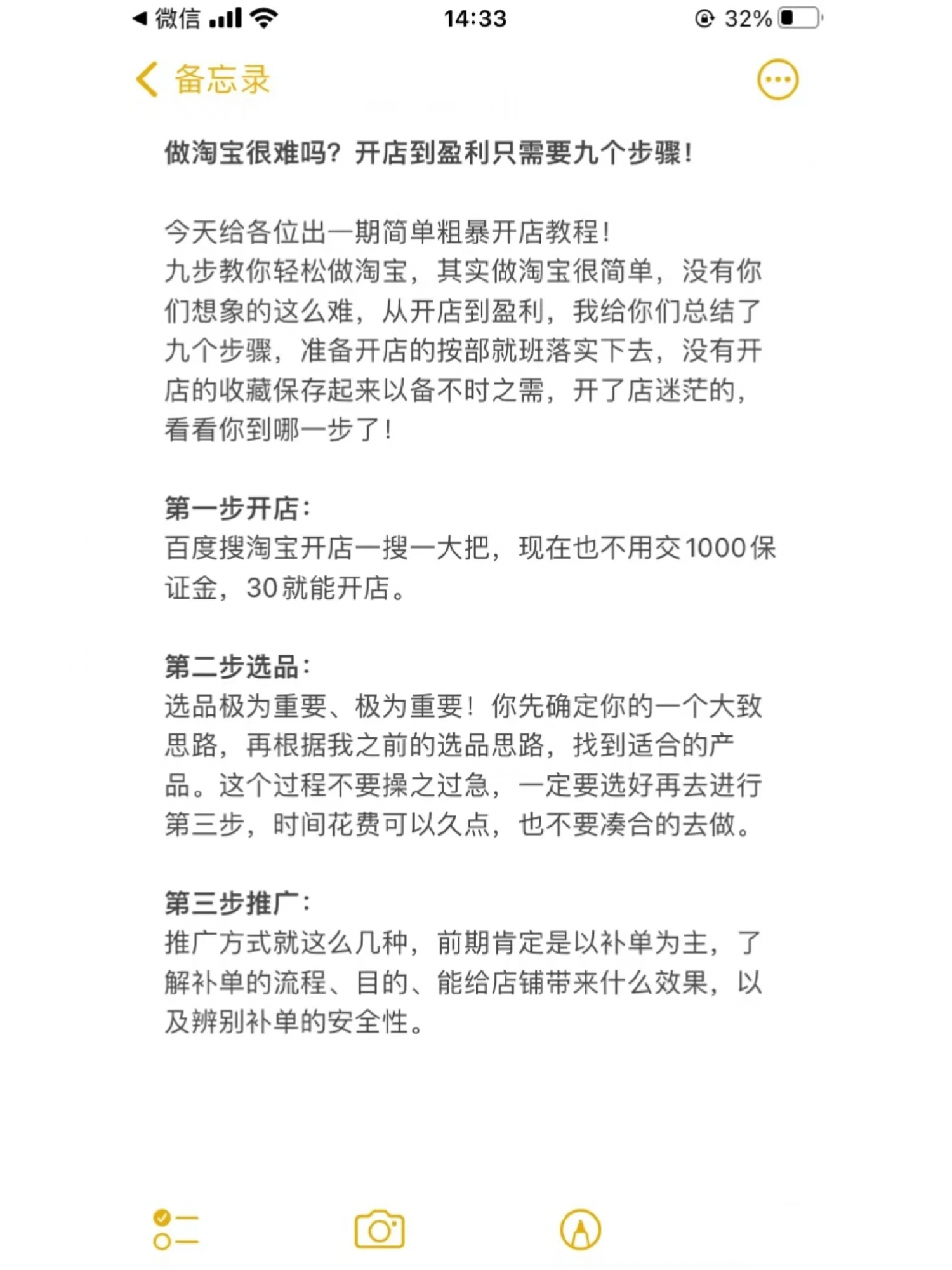 %title插图%num