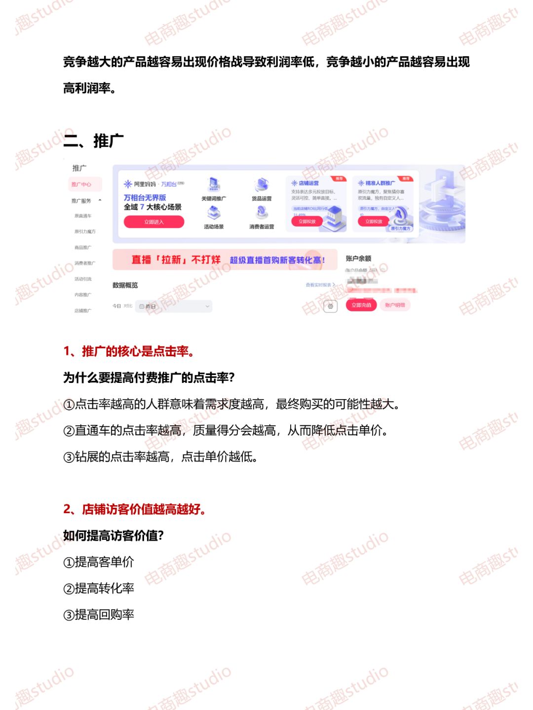 %title插图%num