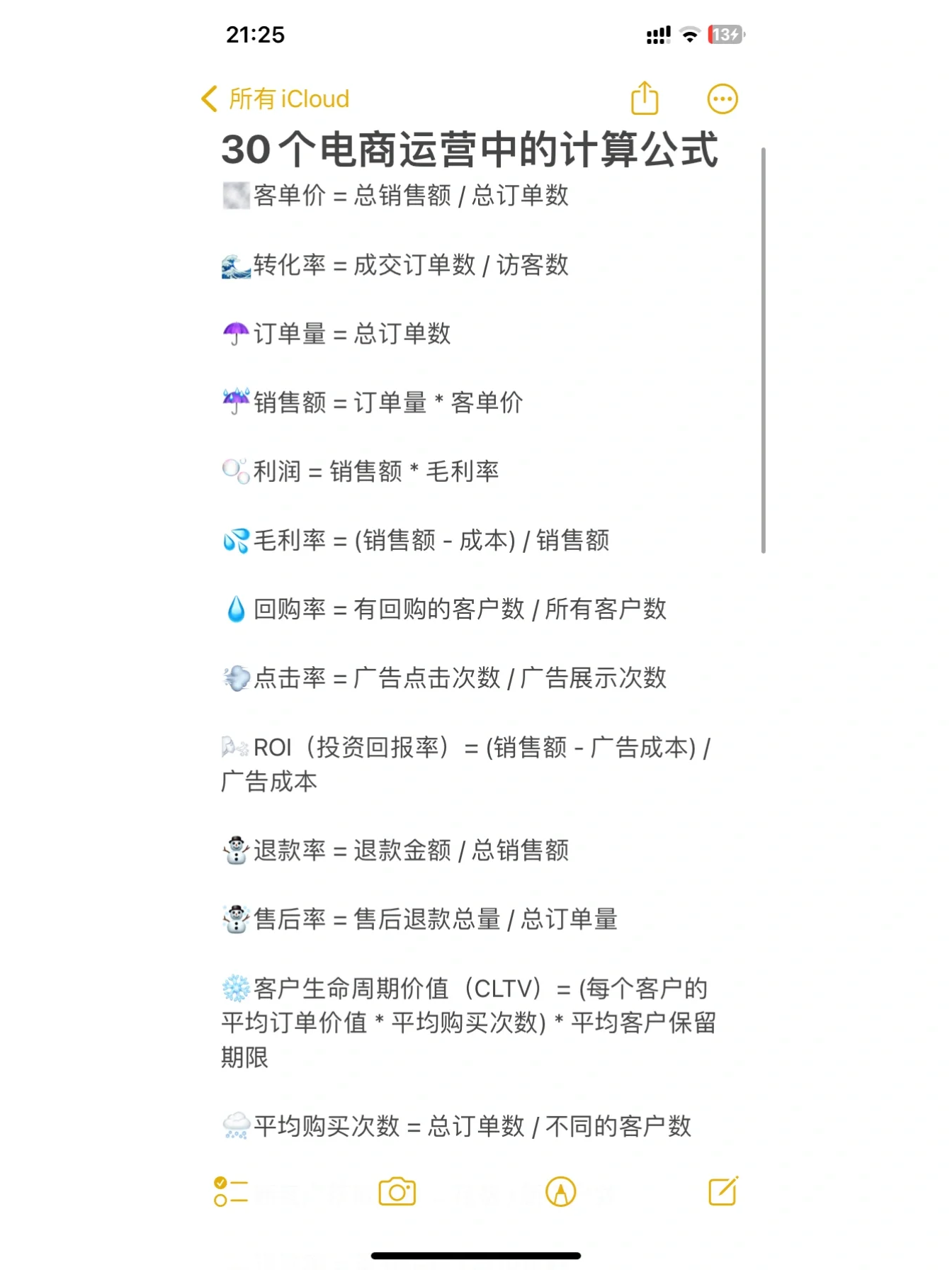 %title插图%num