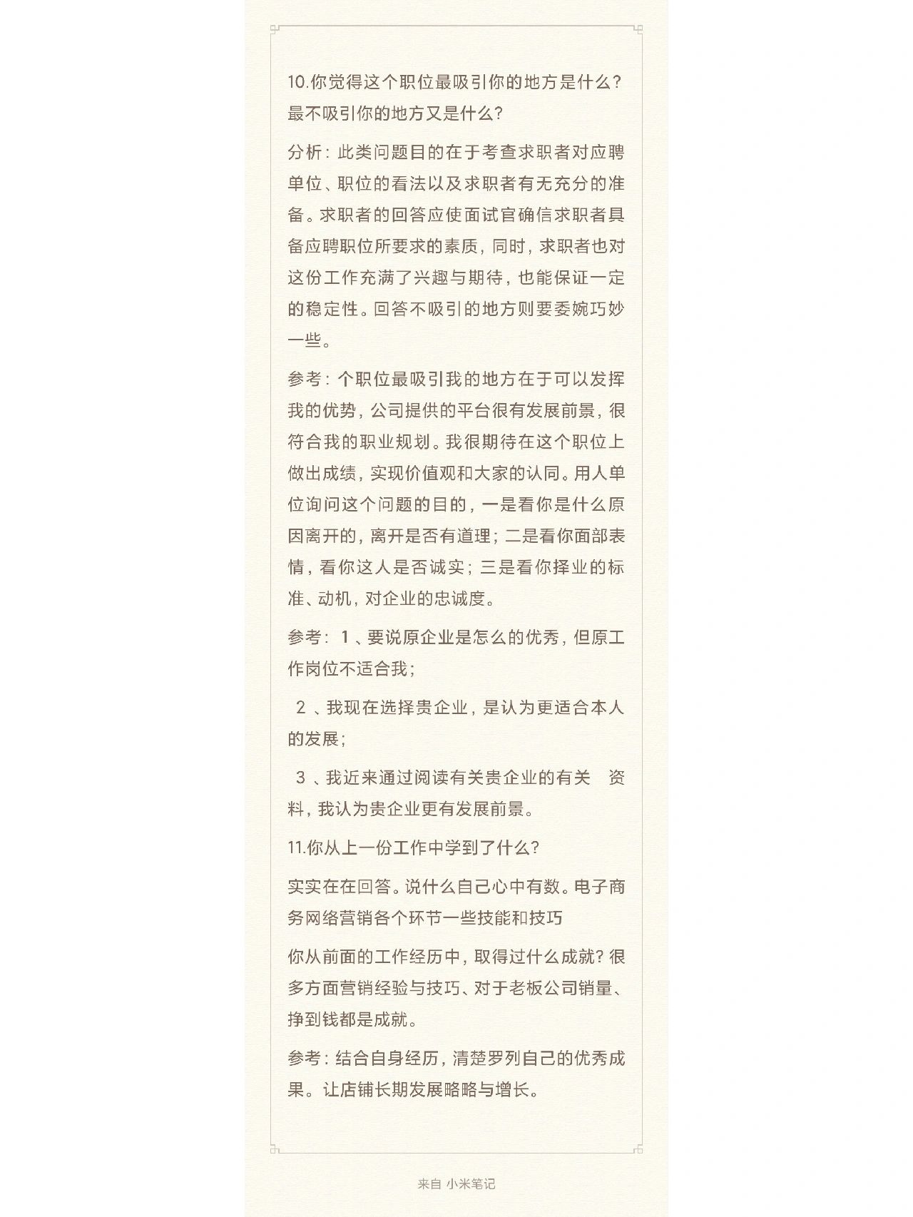 %title插图%num