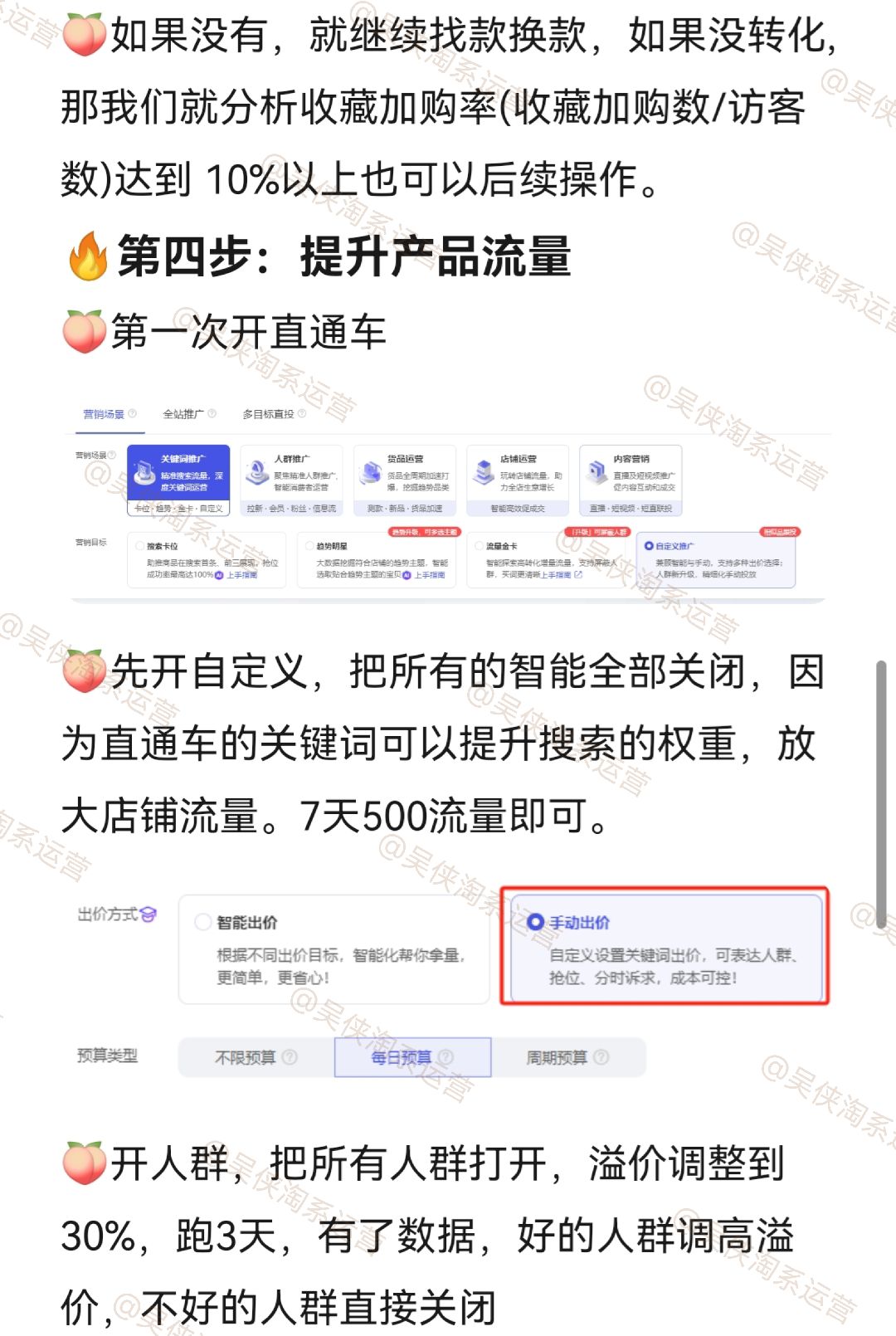 %title插图%num