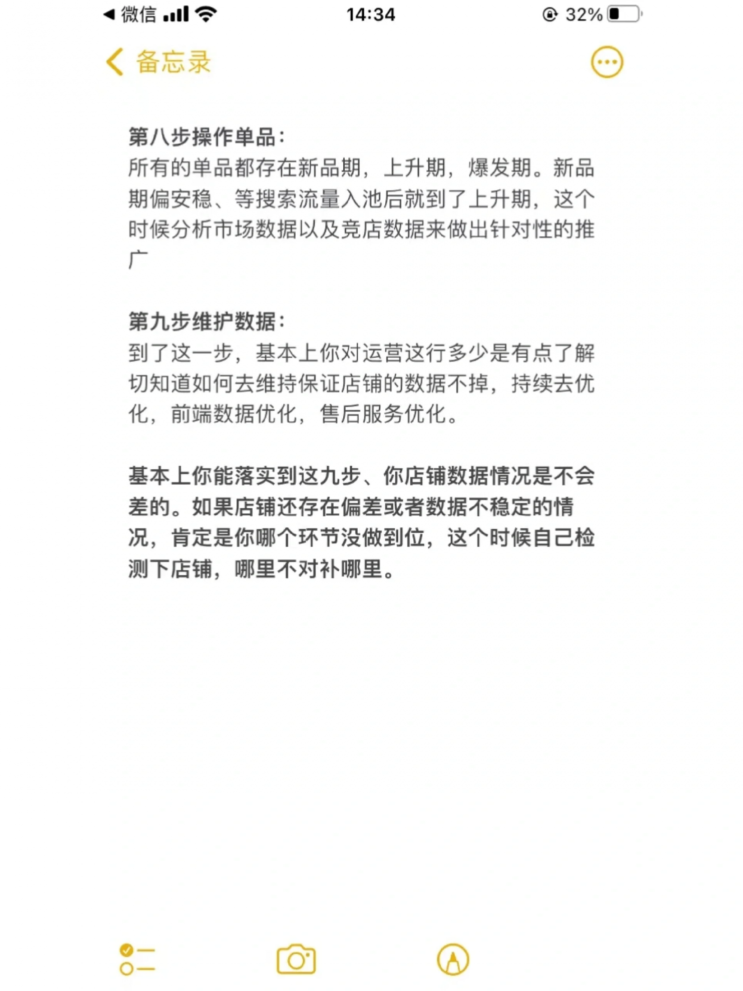 %title插图%num