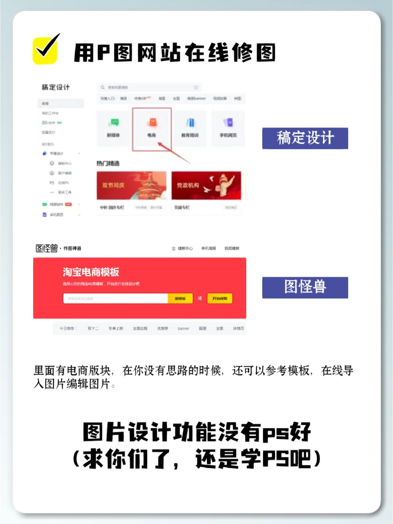 %title插图%num