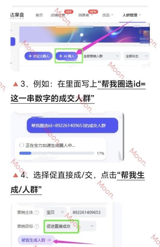 %title插图%num