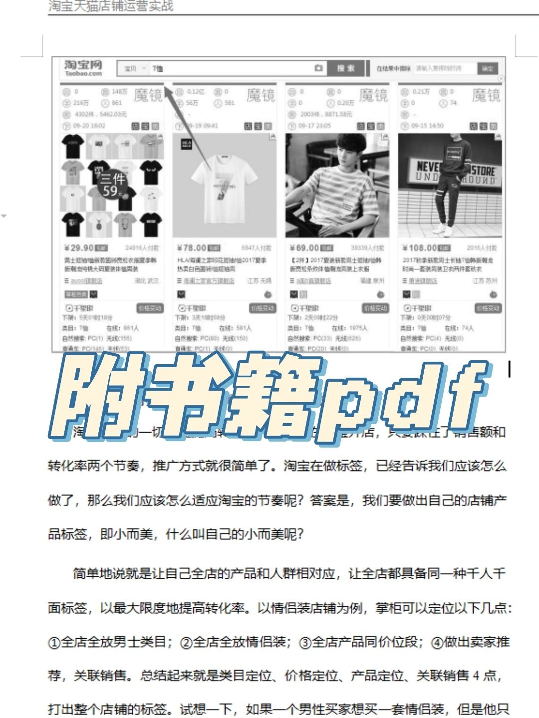 %title插图%num